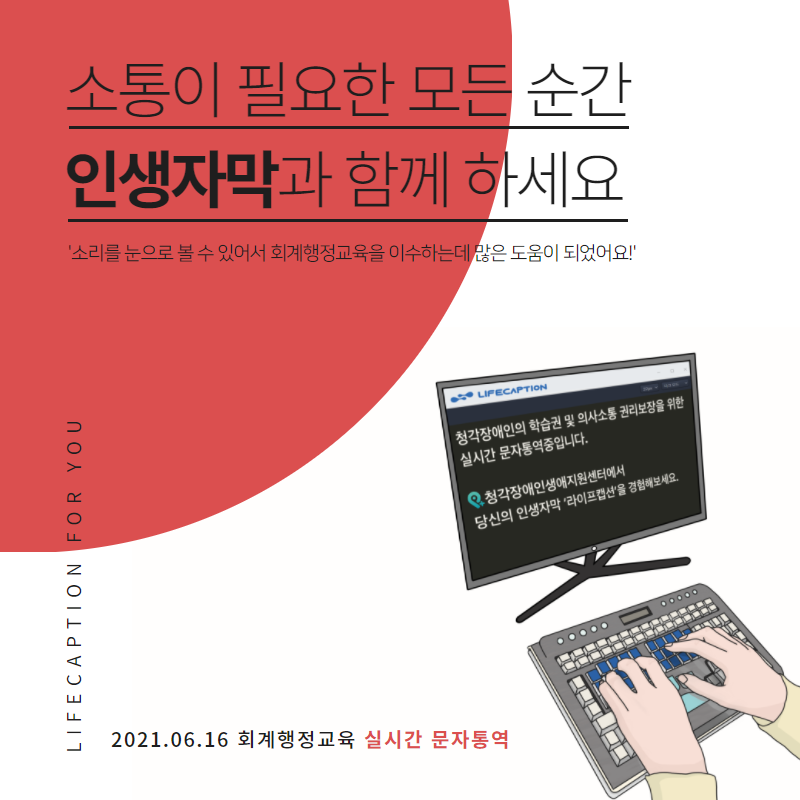 사회적협동조합세상만사 이미지