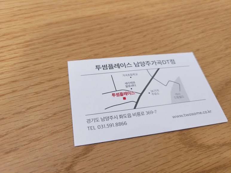 카페가곡리 이미지