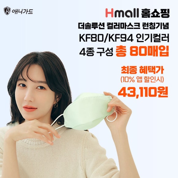 그린오션솔루션 이미지