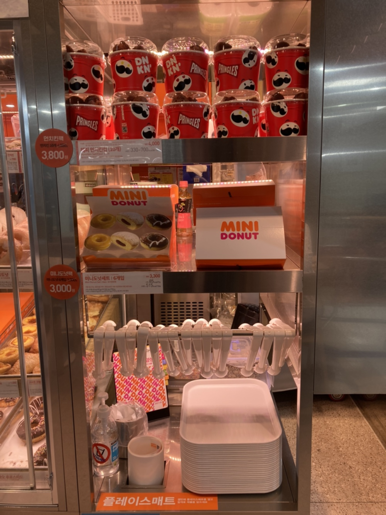 던킨한림대강남성심병원 이미지