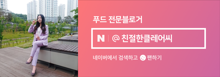 청주율량홍어무침 이미지