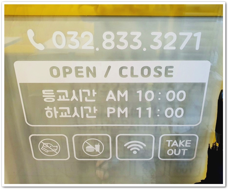 와플대학송도캠퍼스 이미지