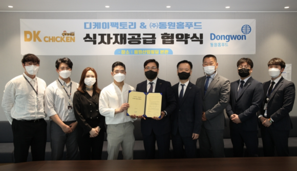 디케이푸드 이미지
