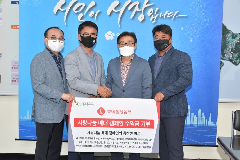 롯데칠성음료(주) 이미지