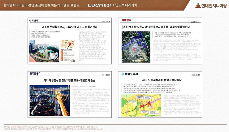 강남스포렉스 이미지