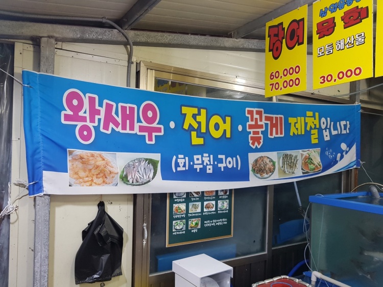 소망호 이미지