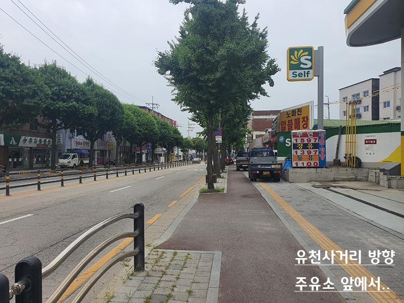 세류주유소 이미지