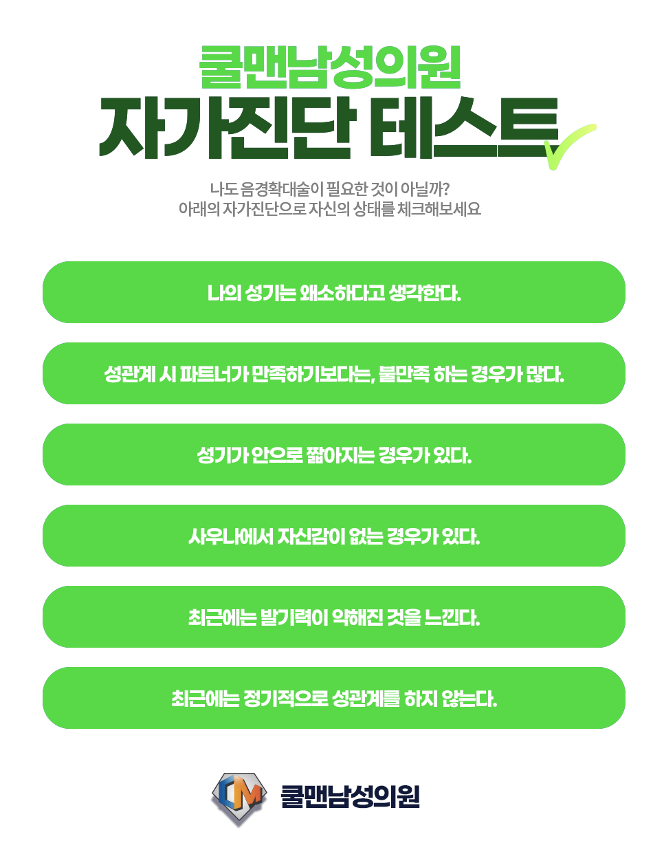 방비뇨기과의원 이미지