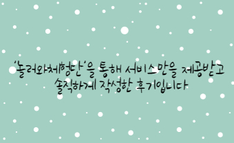 그리다(grida)네일 이미지