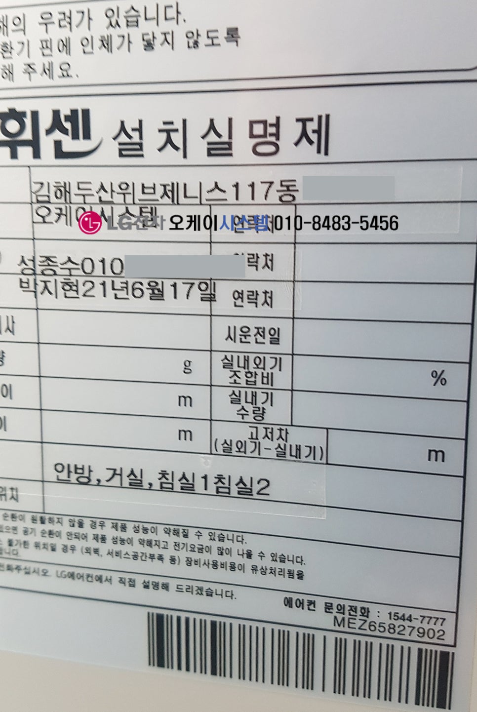 더베스트구서 이미지