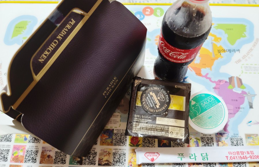 푸라닭아산 이미지