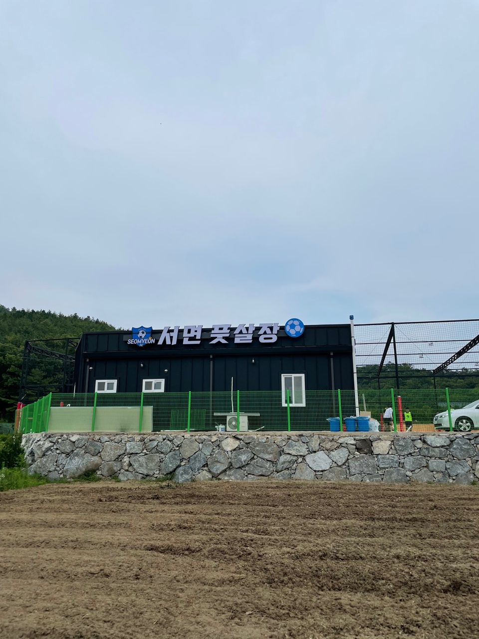 순천서면풋살장 이미지