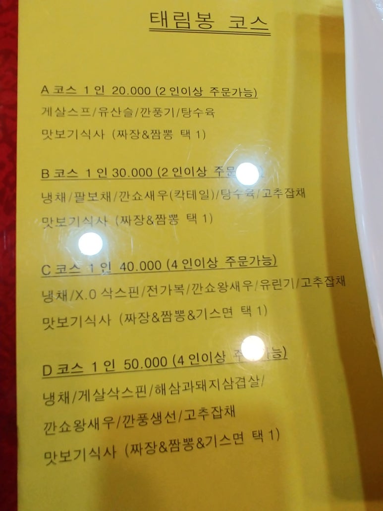 태림봉 이미지