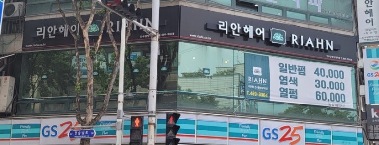 리안네일 이미지