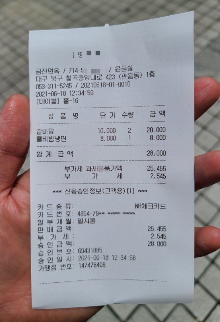 금진음식점 이미지