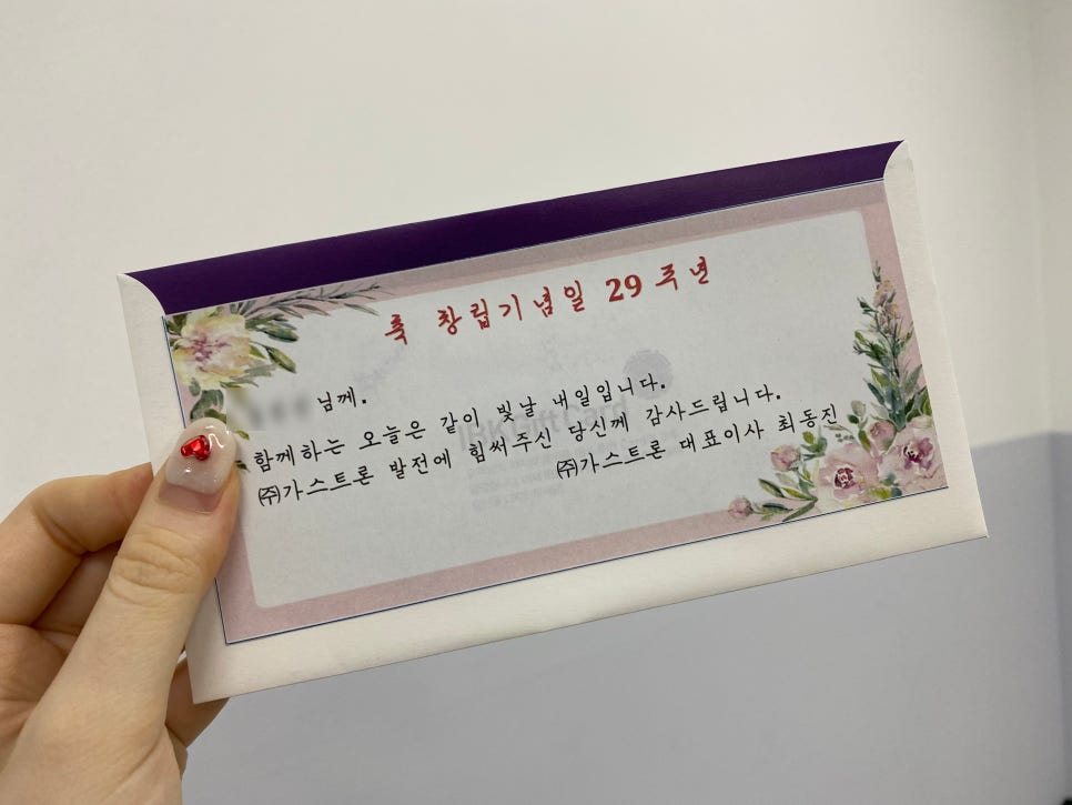 가스트론식당 이미지