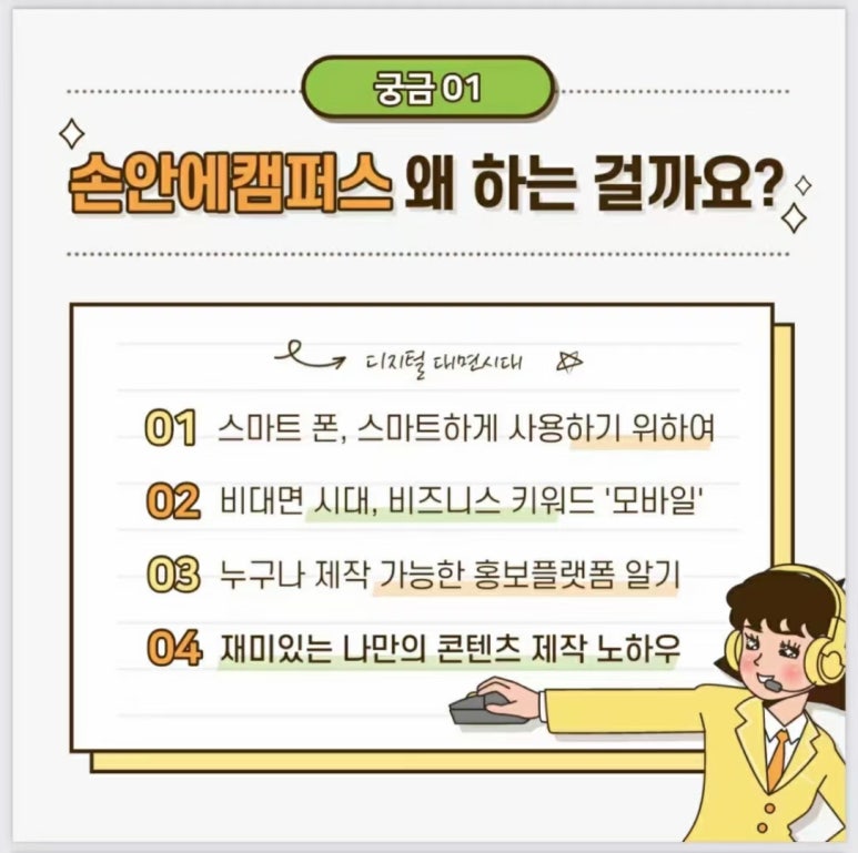 벽옥 이미지