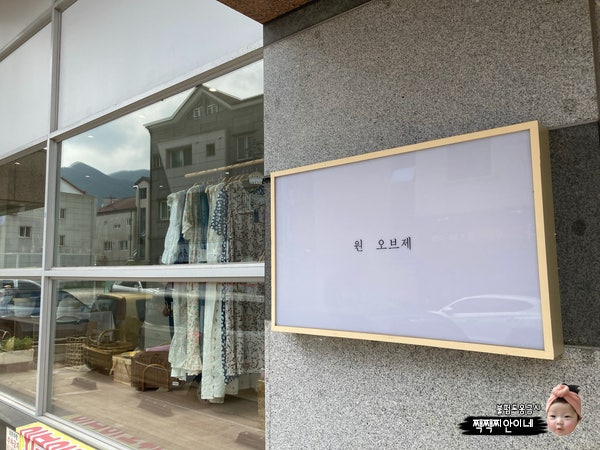 토브제 이미지