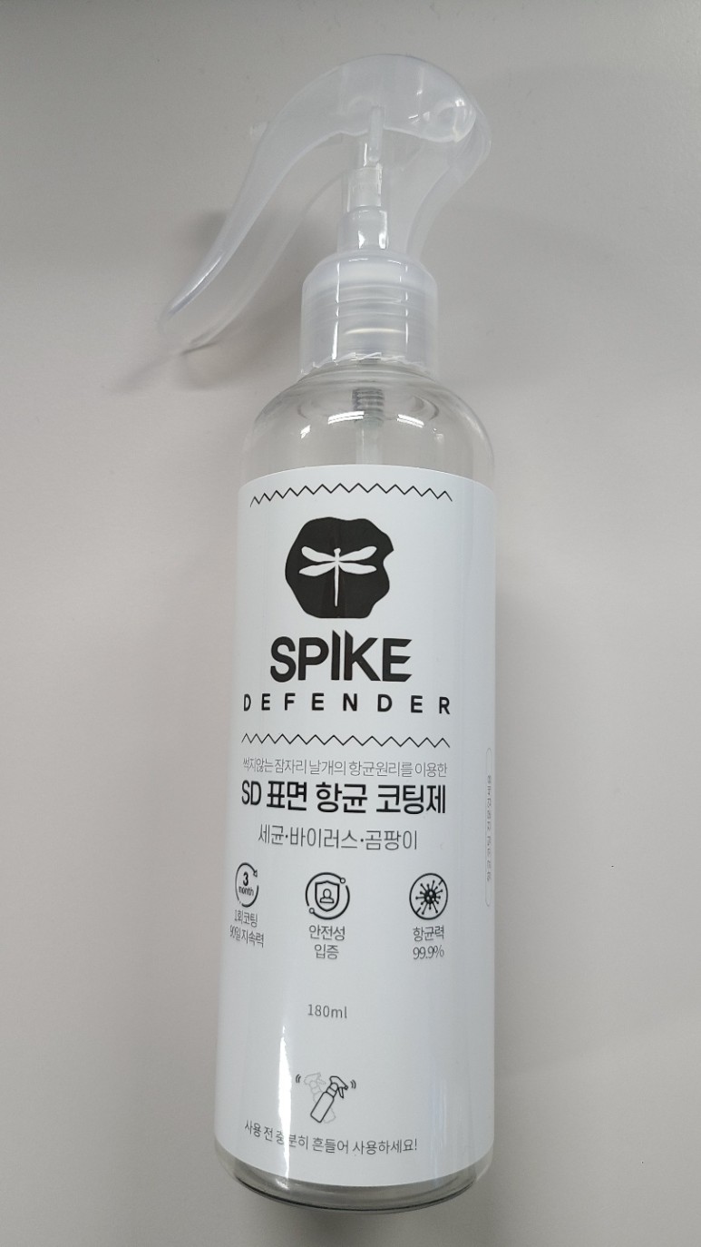 (주)홈케어 마스터 이미지