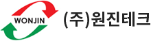 원진테크 이미지