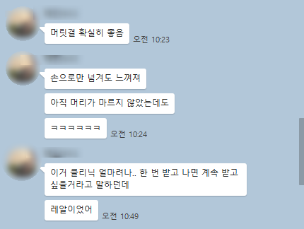 티지헤어샵 이미지