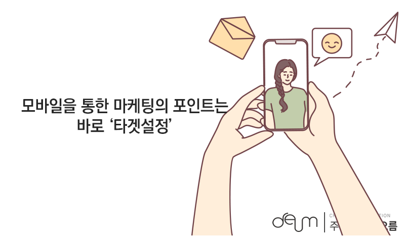 주식회사 더포인트 이미지