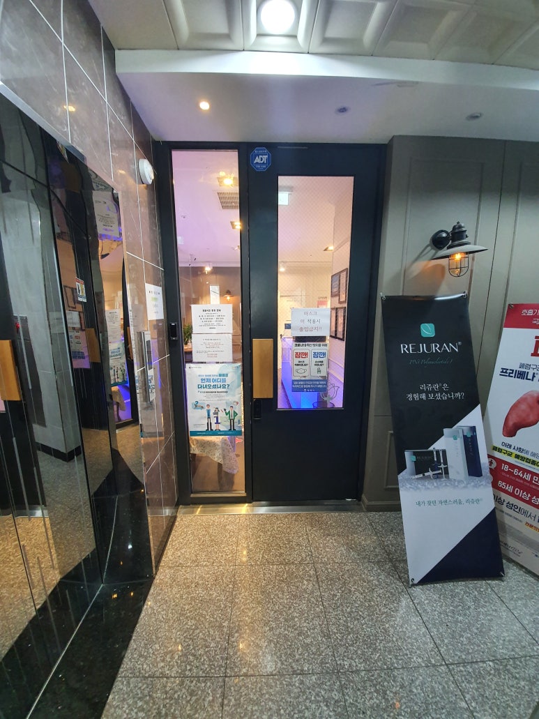 미리내의원 이미지