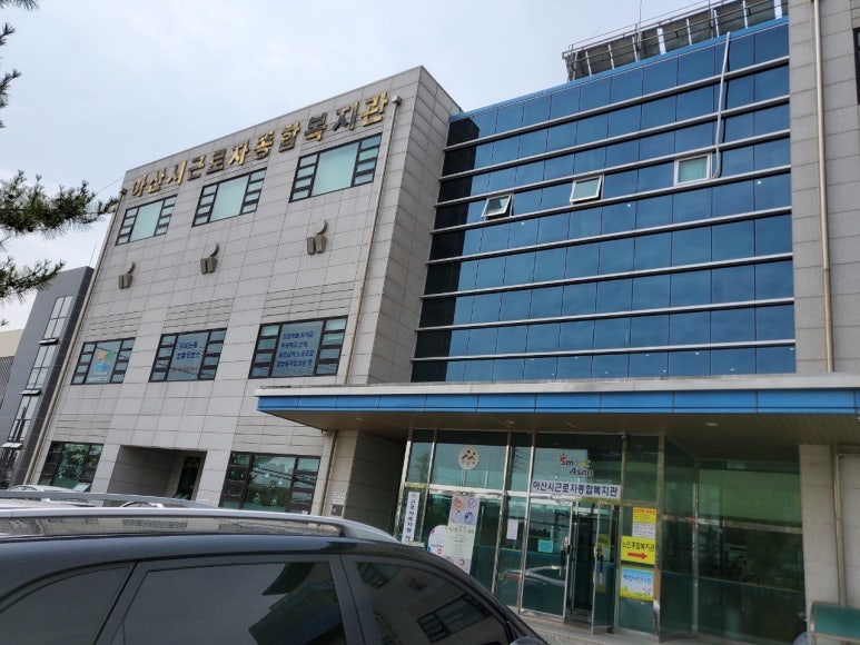 나누어드림 협동조합 이미지