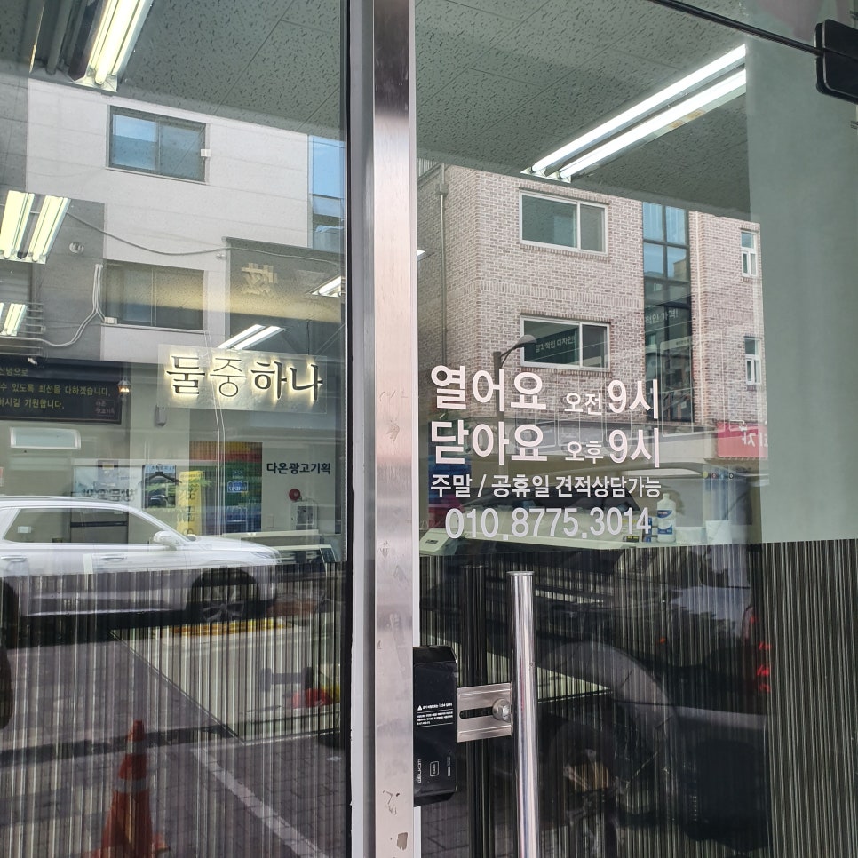 다온광고인쇄 이미지