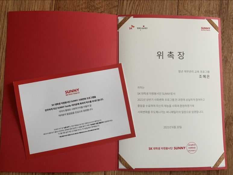 부리또리대구 이미지