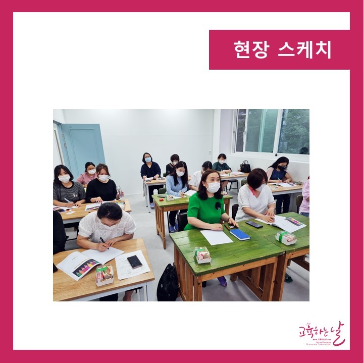 아름교육 이미지