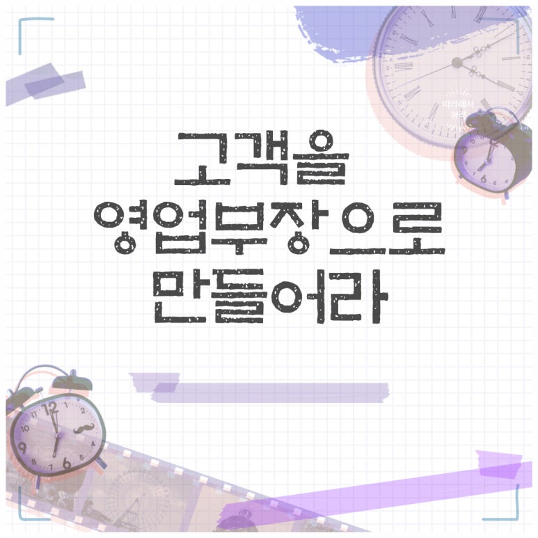 스위터스 이미지