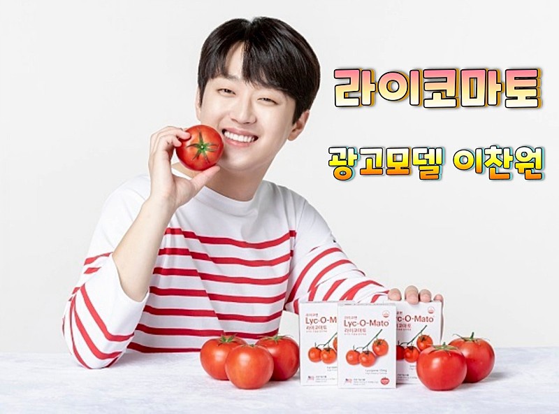 토마토광고 이미지