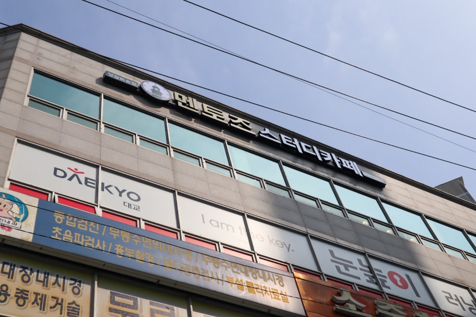 화승아파트상가 이미지