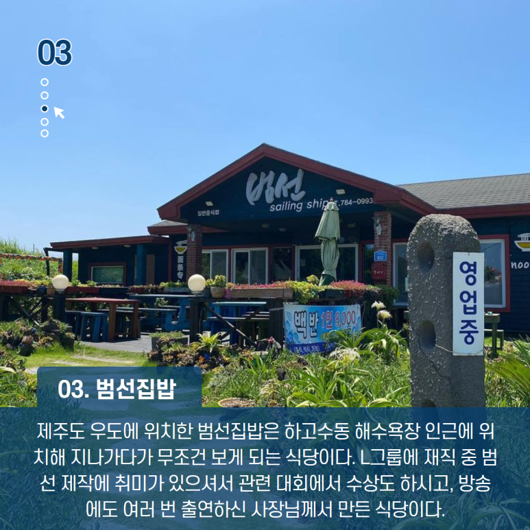 돈삼겹직영5호점 이미지