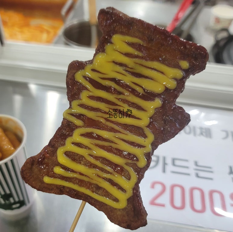 컵&떡볶이G 이미지