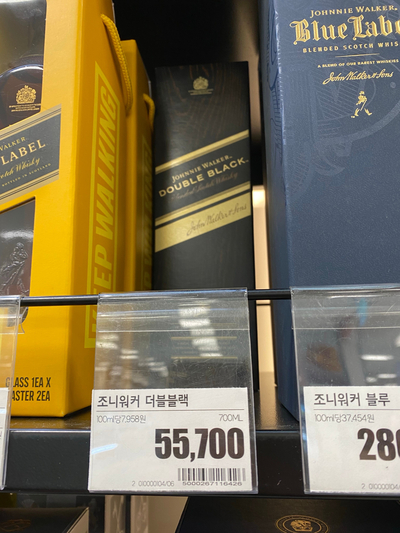 서산엔마트 이미지