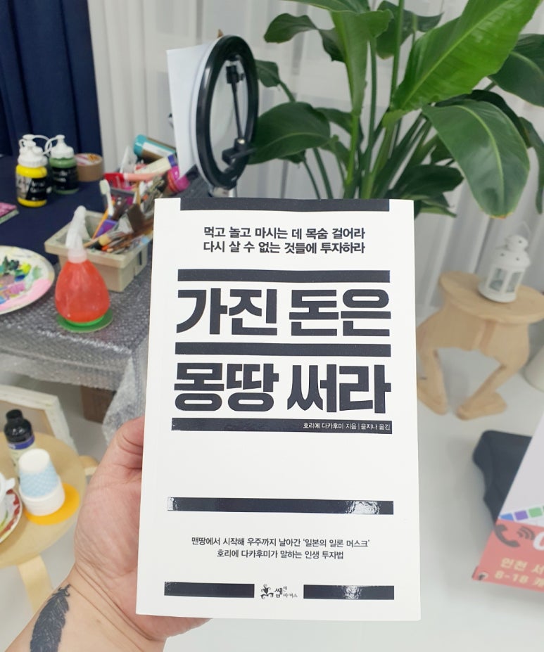 주식회사 풍운아 이미지