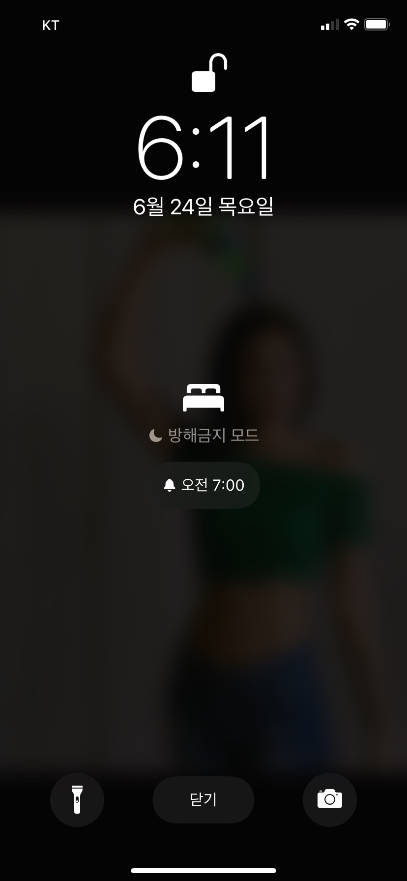 보드레족해남 이미지