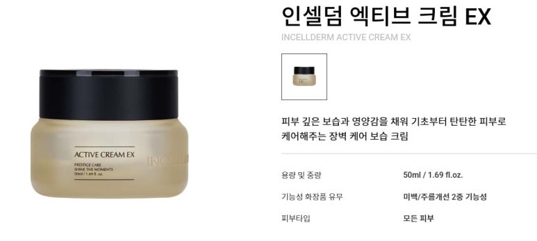 인셀덤 이미지