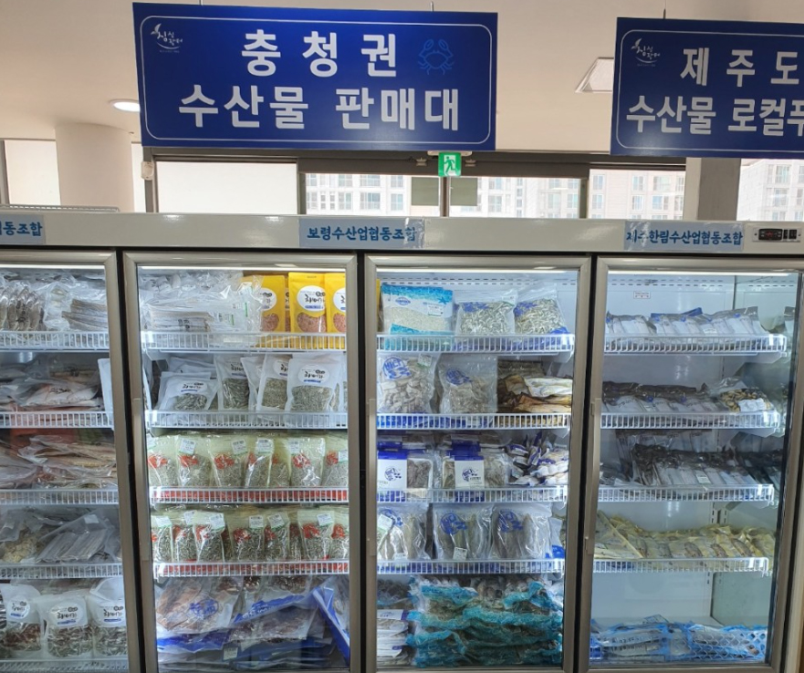 보듬푸드 이미지