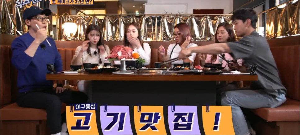 한우분식 이미지