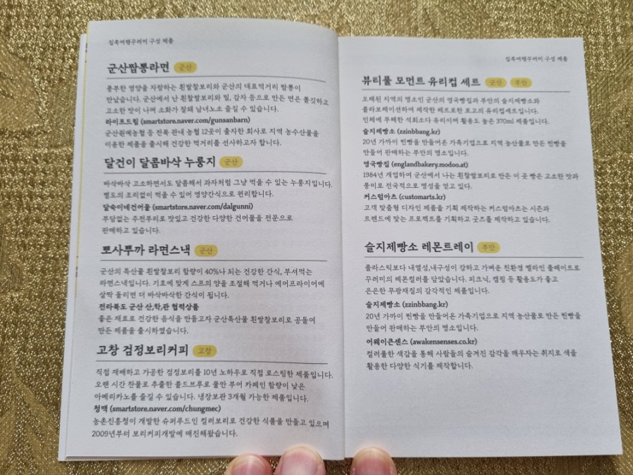 커피달건이 이미지