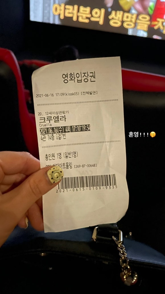 고드나트 이미지