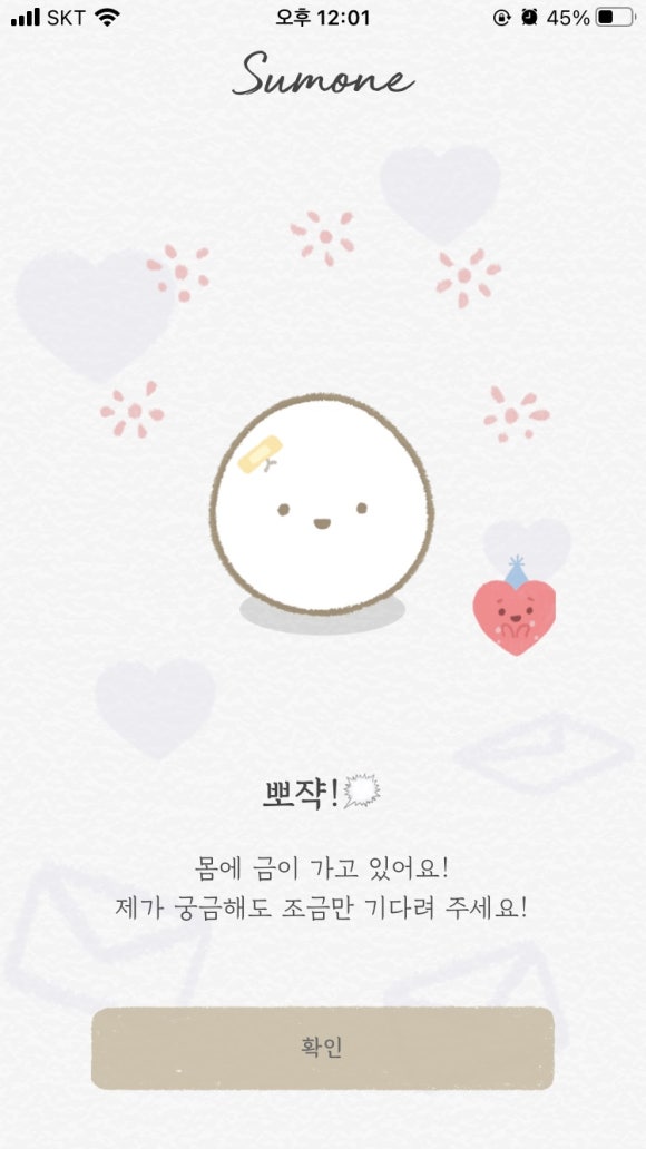 치즈포레스트 이미지