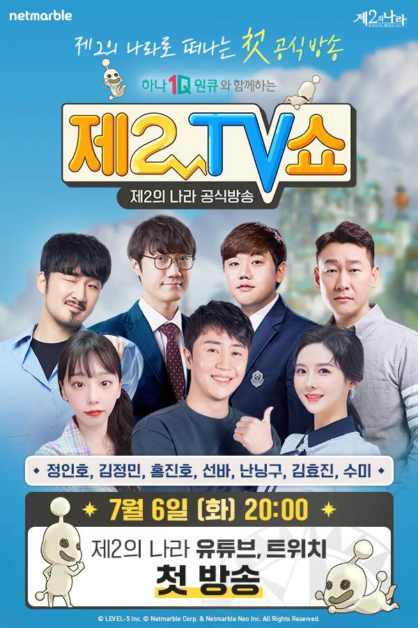난닝구tv 이미지