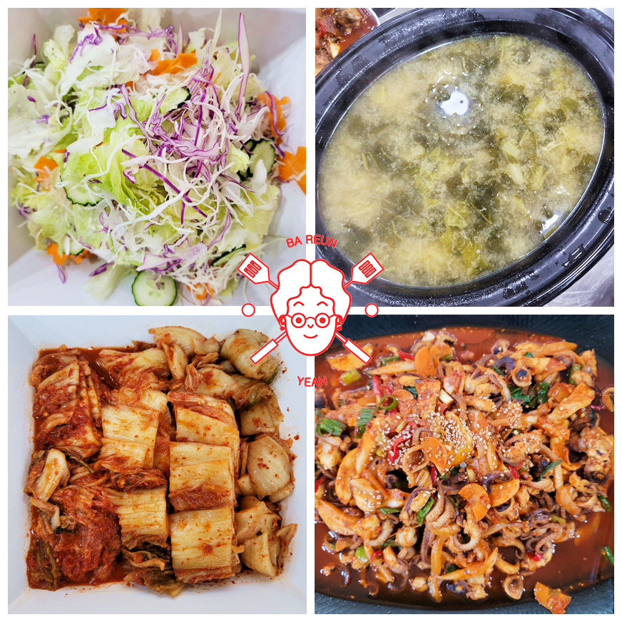 바른예사회적협동조합 이미지