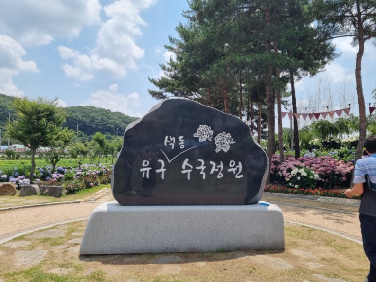 유구농업협동조합하나로마트 이미지