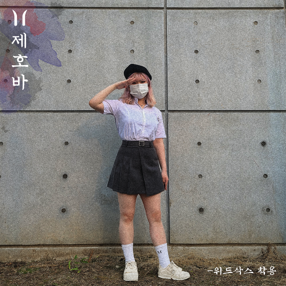 제호바(JEHOVAH) 이미지