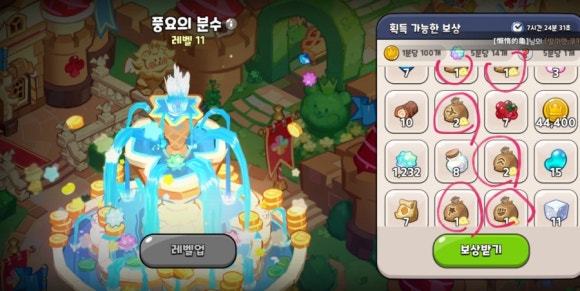 소다무역 이미지